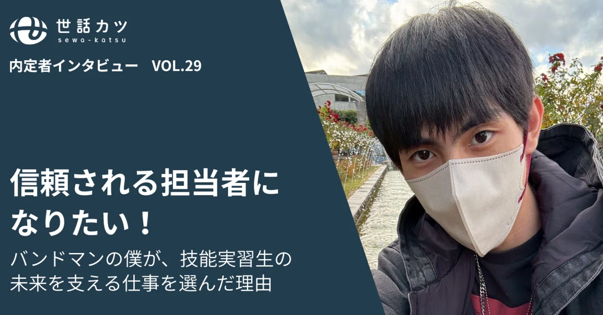 フェリさん