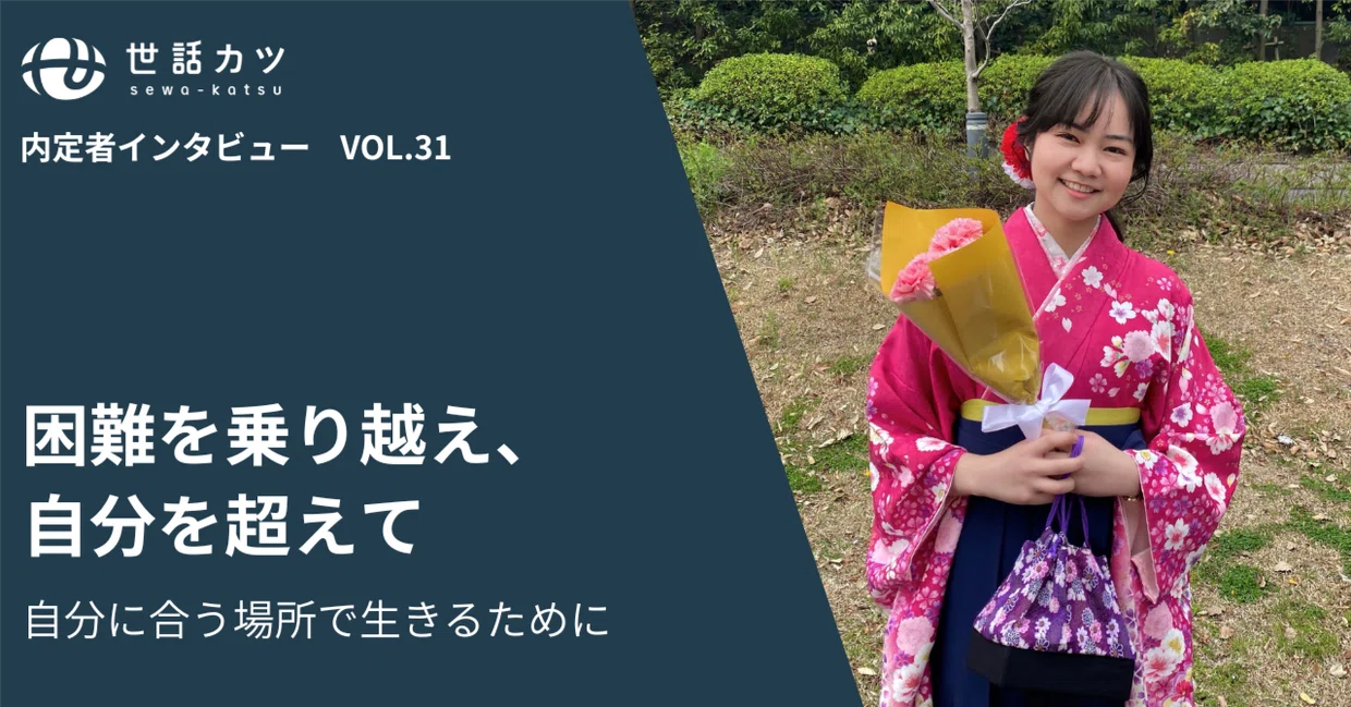 ティマさん