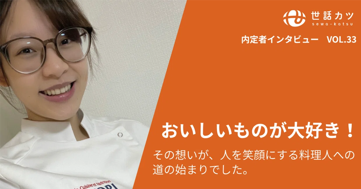 ピーチャさん
