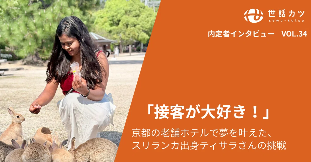 ティサラさん