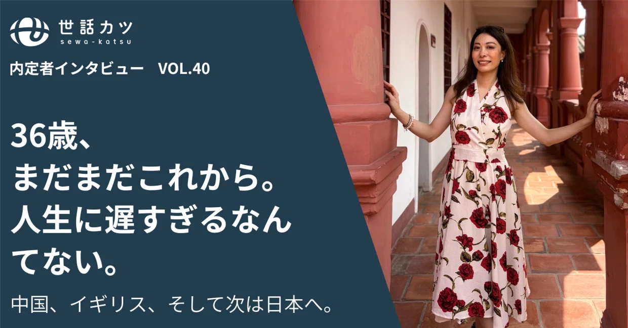 羅さん