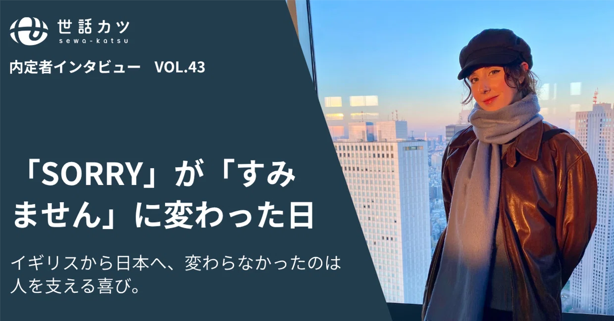 ララさん