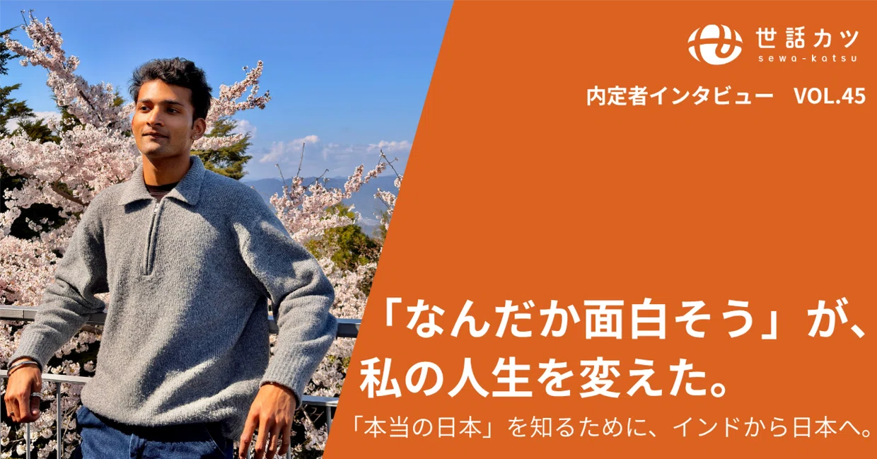 ラティさん
