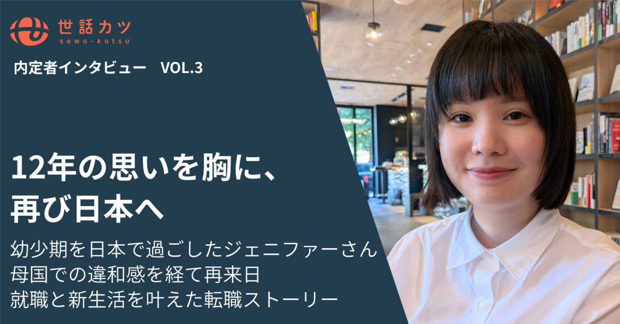 ジェニファー